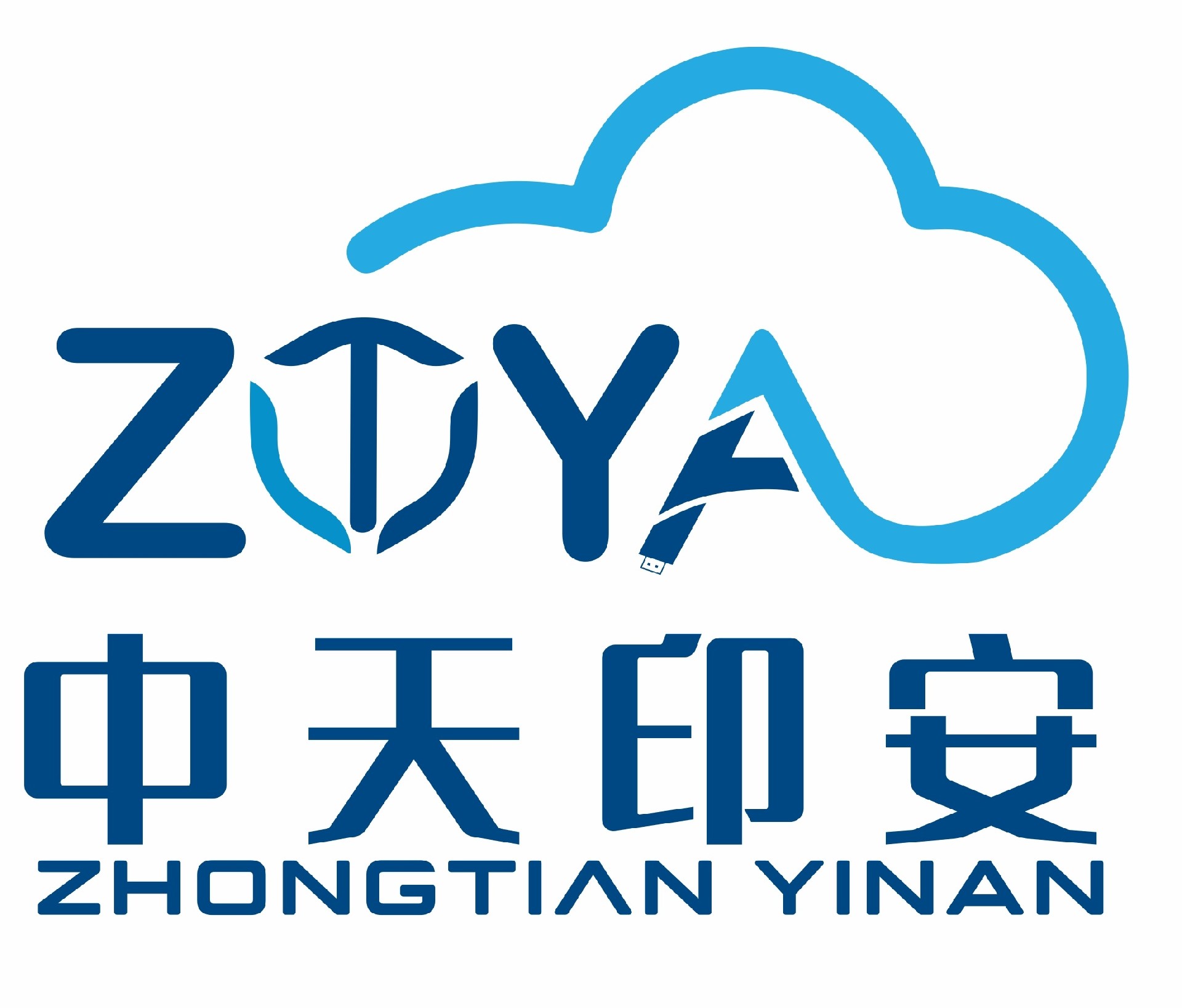 医疗业务部病案无纸化归档系统