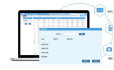 电子病历应用管理规范（试行）