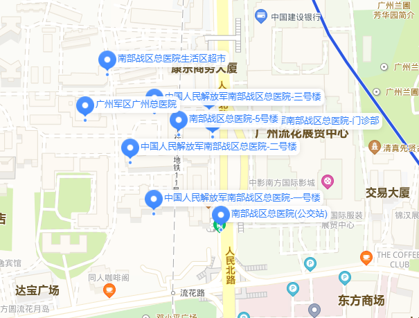 中国人民解放军南部战区总医院